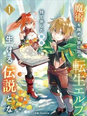 全免费小说-浮生若梦